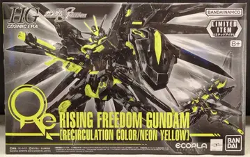 BANDAI SPIRITS 1/144 에코플라 프로젝트 HGCE 기동전사 건담 SEED FREEDOM 라이징 프리덤 건담 [리서큘레이션 컬러/네온 옐로우] LIMITED