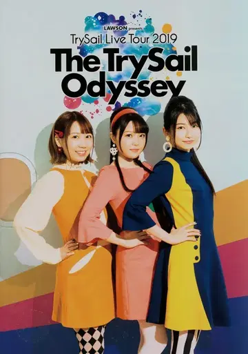 TrySail Live Tour 2019 'The TrySail Odyssey' TrySail 팜플렛