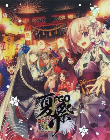 TYPE MOON Fate/Grand Order 8th Anniversary ALBUM