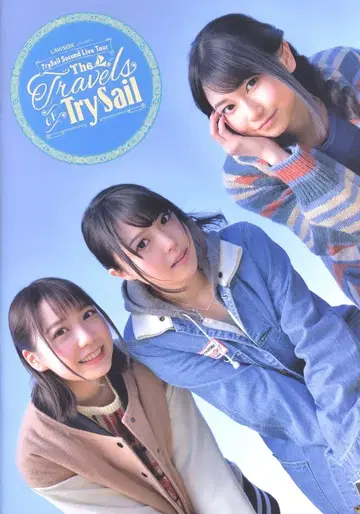 Second Live Tour 'The Travels of TrySail' TrySail 팜플렛