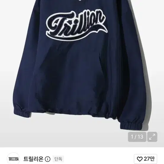 무신사 브이넥 풀 오버 그래픽 웜 업 (네이비)