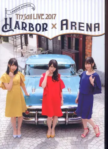 Live2017 Harbor x Arena Trysail 팜플렛