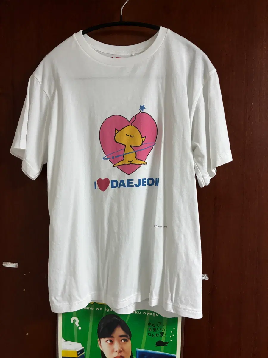 꿈돌이 UT 160