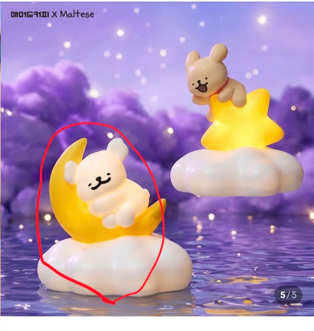 매머드 커피 몰티즈 삽니다