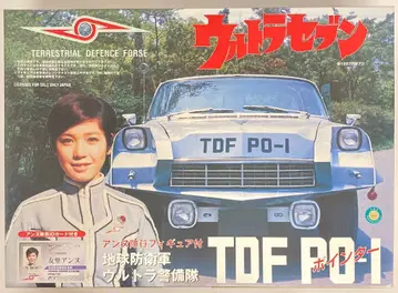 후지미 모형 1/24 지구방위군 울트라 경비대 TDF PO-1 포인터 안느 대원 피규어 포함