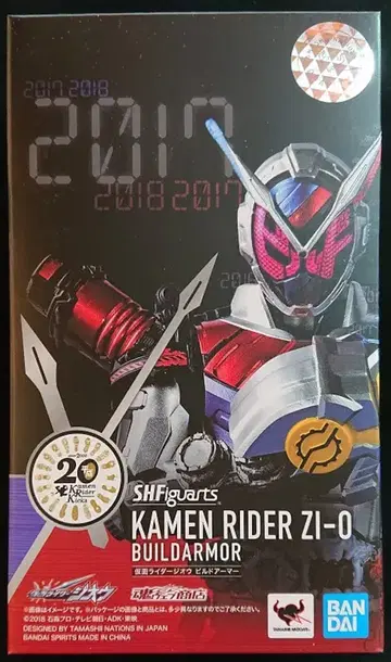 BANDAI SPRITS S.H.Figuarts 가면라이더 지오 빌드 아머