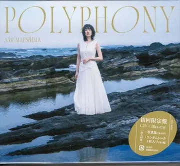 성우 CD 마에시마 아미 POLYPHONY BD 포함 초회 한정판