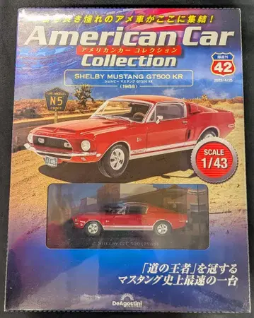 데아고스티니 1/43 아메리칸카 컬렉션 쉘비 머스탱 GT500 KR 1968 SHELBY MUSTANG GT500 KR 1968 42