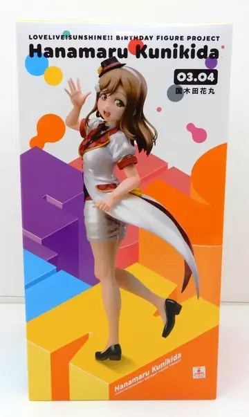 KADOKAWA Birthday Figure Project 쿠니키다 하나마루 특전 없음