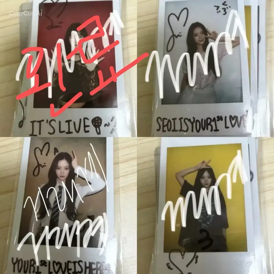 하이키 서이 싸인 폴라로이드 양도