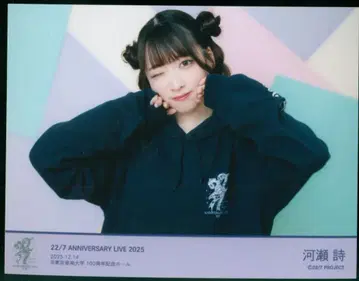 22/7 ANNIVERSARY LIVE 2025 카와세 우타 커플 후디 랜덤 브로마이드 요코 1