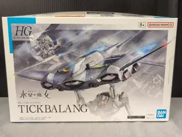 BANDAISPIRITS HG 1/144 기동전사 건담 수성의 마녀 틱바란 15