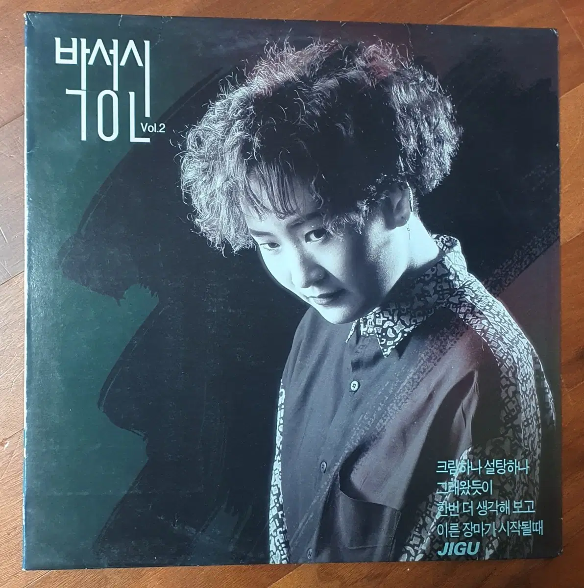 박성신2집lp초반.nm