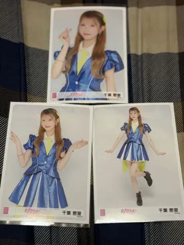 AKB48 치바 에리 스키ish 개별 악수회 회장 한정판 브로마이드 3종 세트