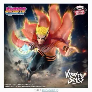 볼트 NARUTO NEXT GENERATIONS 우즈마키 나루토 III