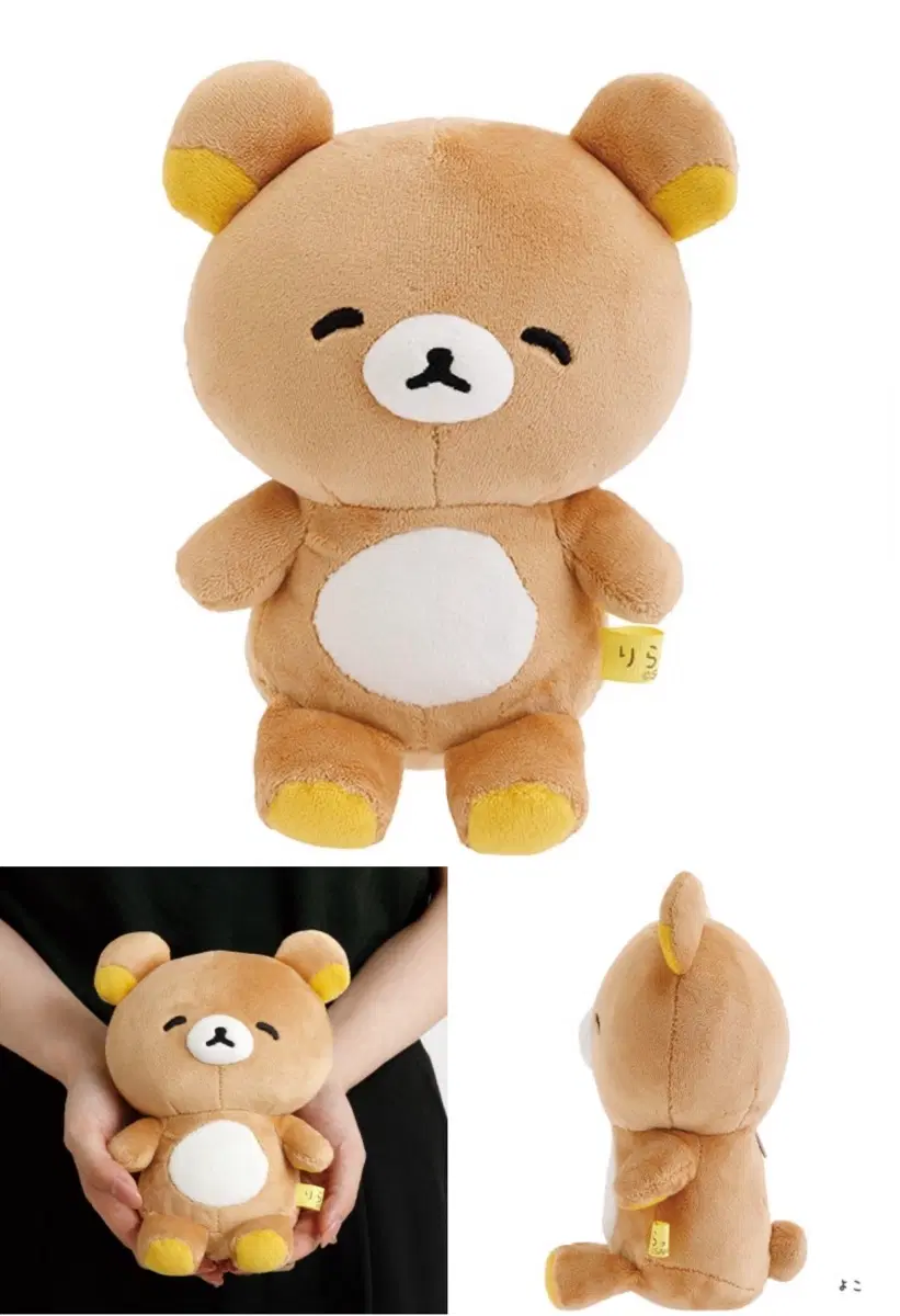 유루유루 리락쿠마 누이인형