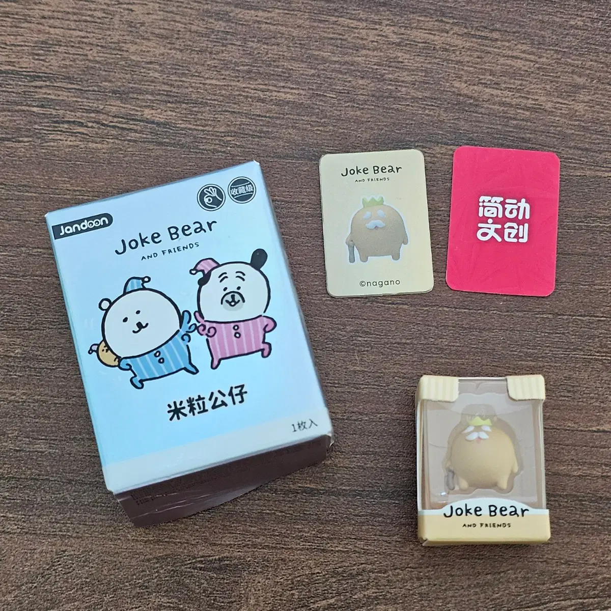 농담곰 쌀알피규어 고로케왕