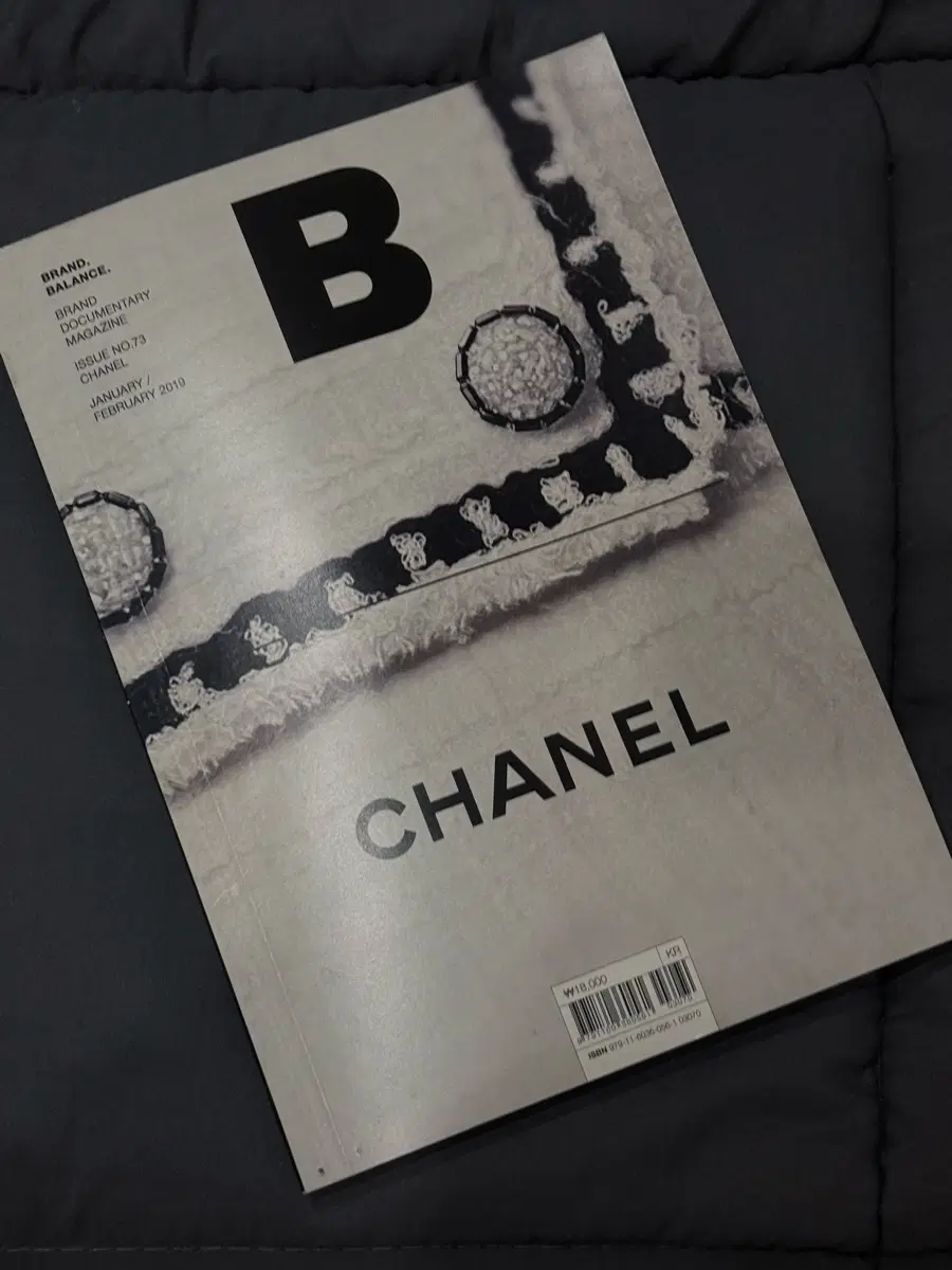 매거진 B - 샤넬
