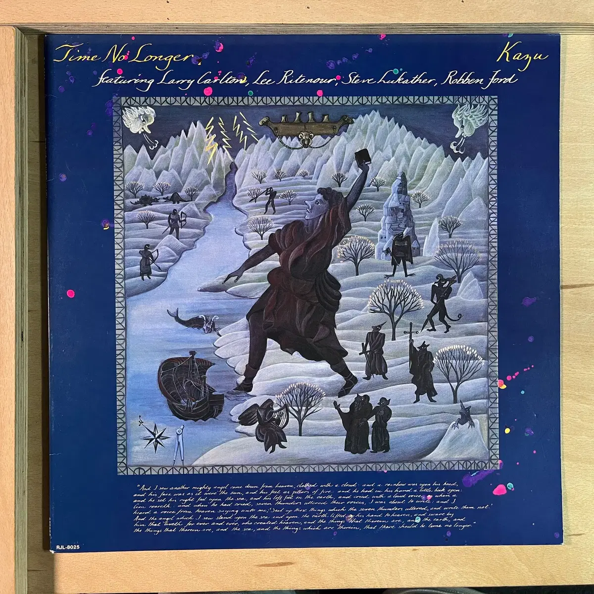 Kazu Matsui Time No Longer 일본 초반 1981년 LP