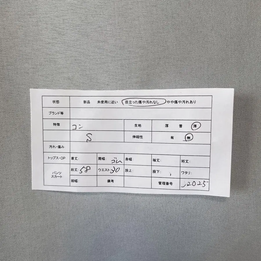 2번째 상품 이미지