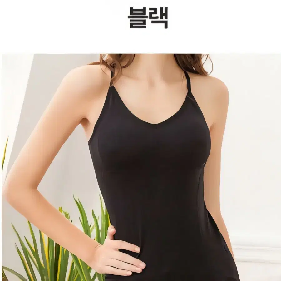 블랙 캡내장 보정 나시