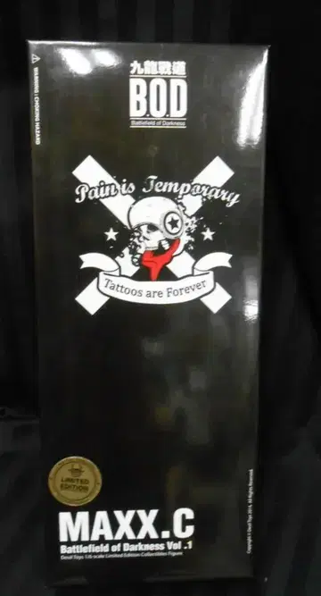 Devil Toys 구룡전도 B.O.D MAXX.C LIMITED EDITIO 12인치