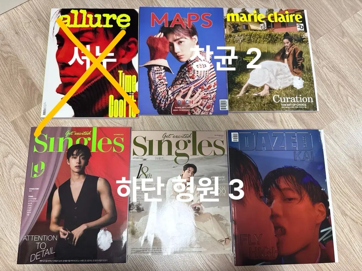 몬스타엑스 셔누 창균(아이엠,IM) 형원 화보집 일괄 또는 개별 급처