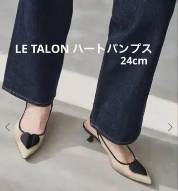 새상품 LE TALON 하트튤 힐 4.5cm 펌프스 베이지