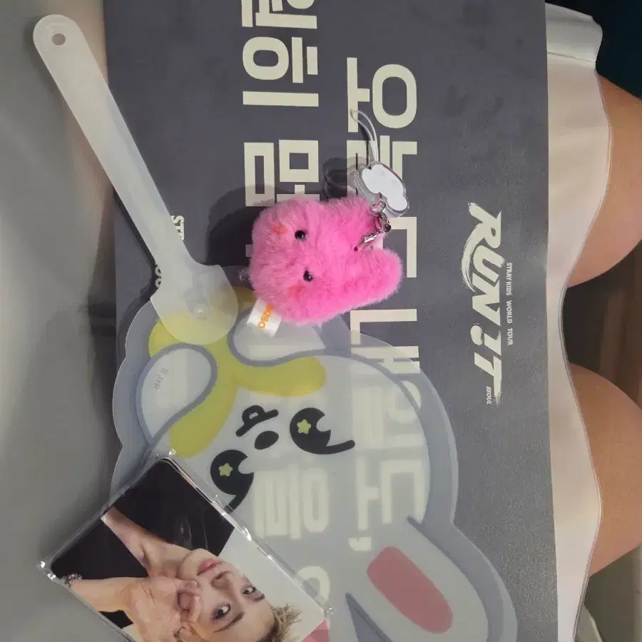 스키즈 콘서르 입장기프트 일괄양도