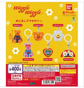 wiggle wiggle 메지루시 액세서리 컴플리트