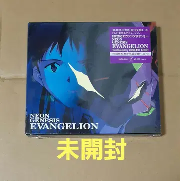 NEON GENESIS EVANGELION 초회 미개봉