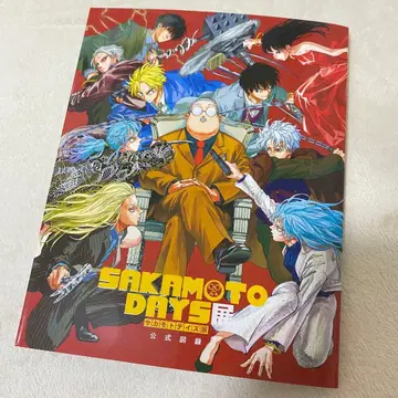 새상품 SAKAMOTO DAYS전 공식 도록 사카모토 데이즈 전 익일 배송