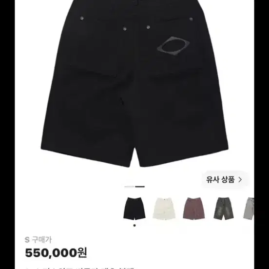 미스치프 버뮤다 팬츠 블랙