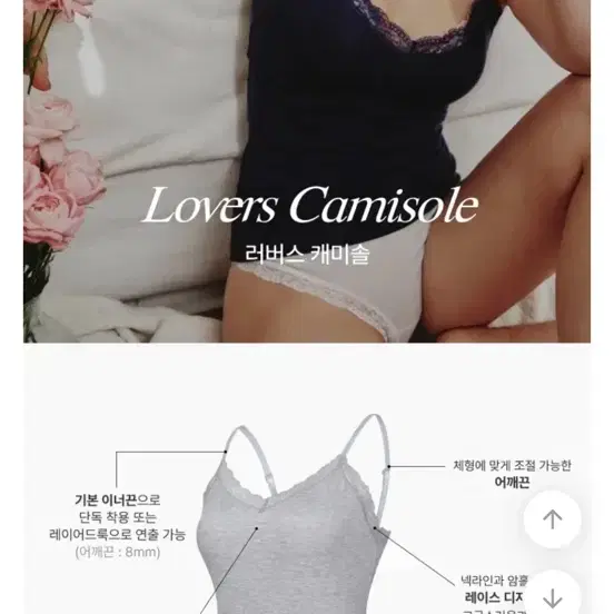 휠라 러버스 캐미솔 네이비