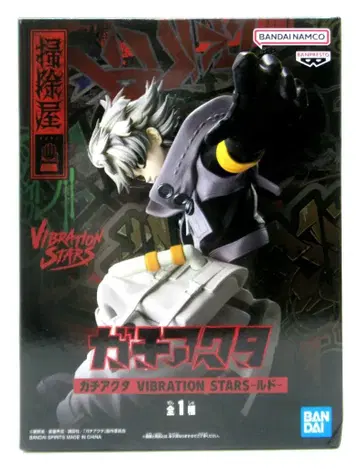 BANDAI SPIRITS VIBRATION STARS 가치액터 루드