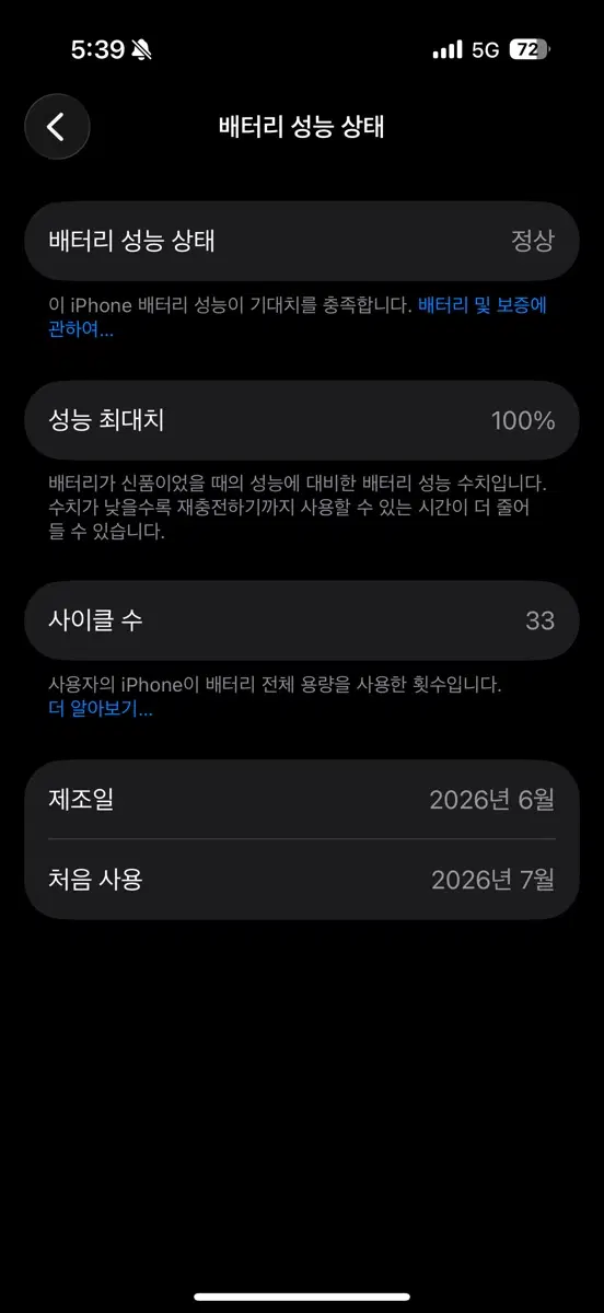 아이폰17프로 256gb 실버색사