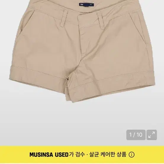 갭 숏팬츠 베이지