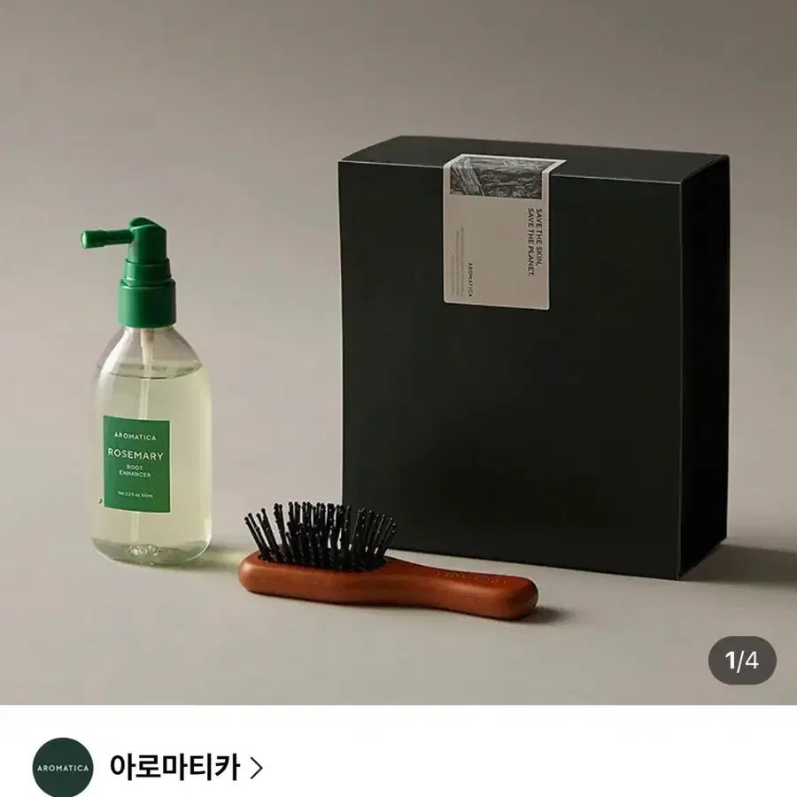 [새상품,선물포장] 아로마티카 티트리 헤어 토닉 & 브러쉬 세트
