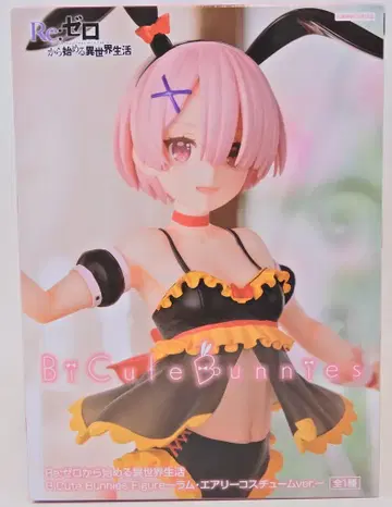 후류 BiCute Bunnies Figure Re: 제로부터 시작하는 이세계 생활 라무 에어리 코스튬 ver.