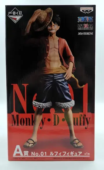 반프레스토 제일복권 원피스 THE BEST EDITION A상 No.01 루피 피규어