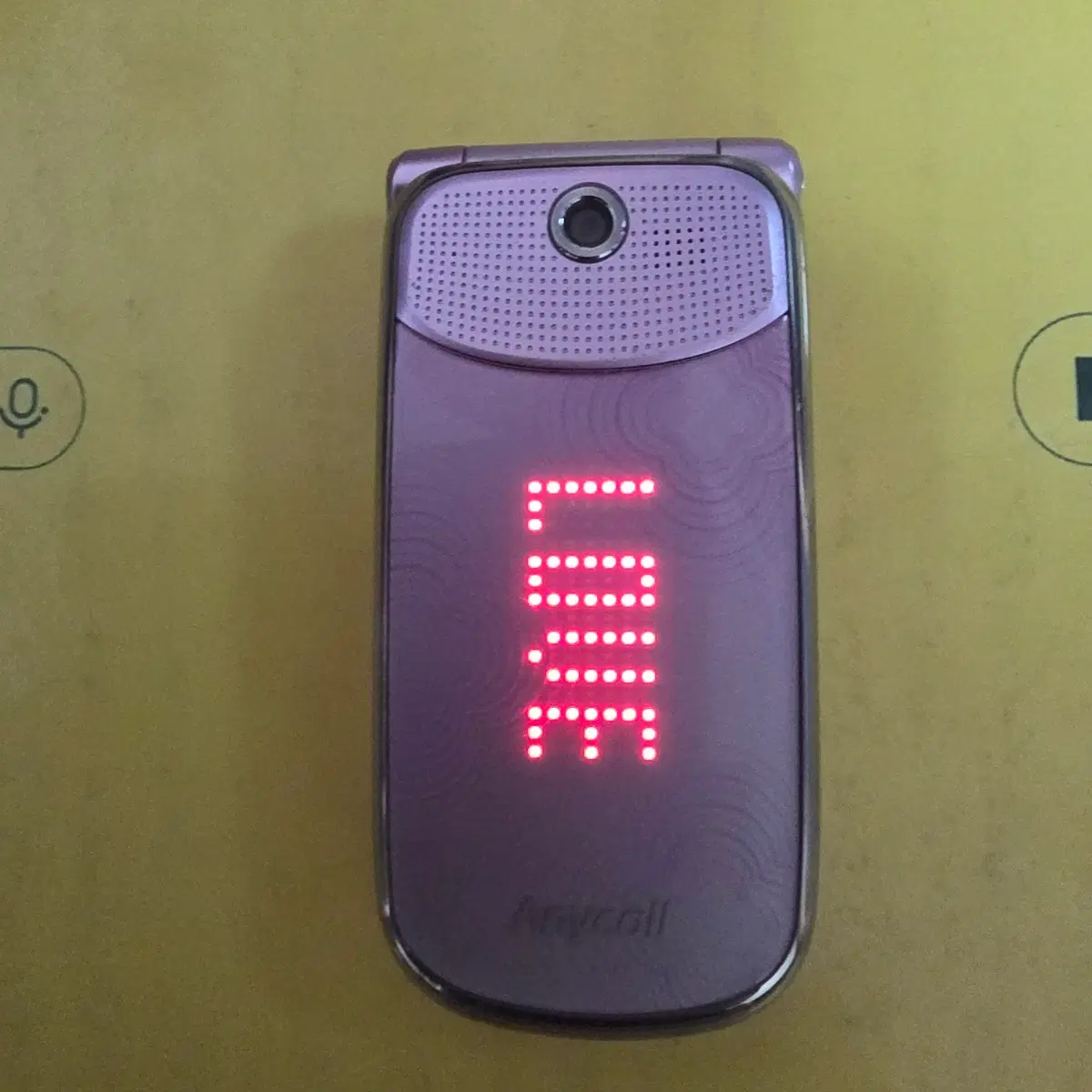 보디가드폰 sph-w7100 (kt-2285) 피처폰 효도폰 공부폰