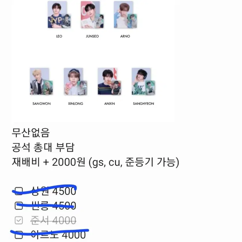 KCON LA 알파드라이브원 케이콘 포토프레임 분철 상현