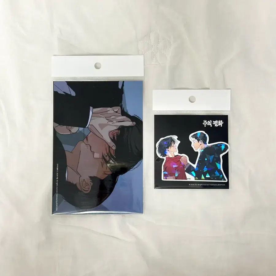 레봄 살롱드르봉 필름 인화사진 조각 스티커 주의평화 주평 안평화 평화 주인철 인철