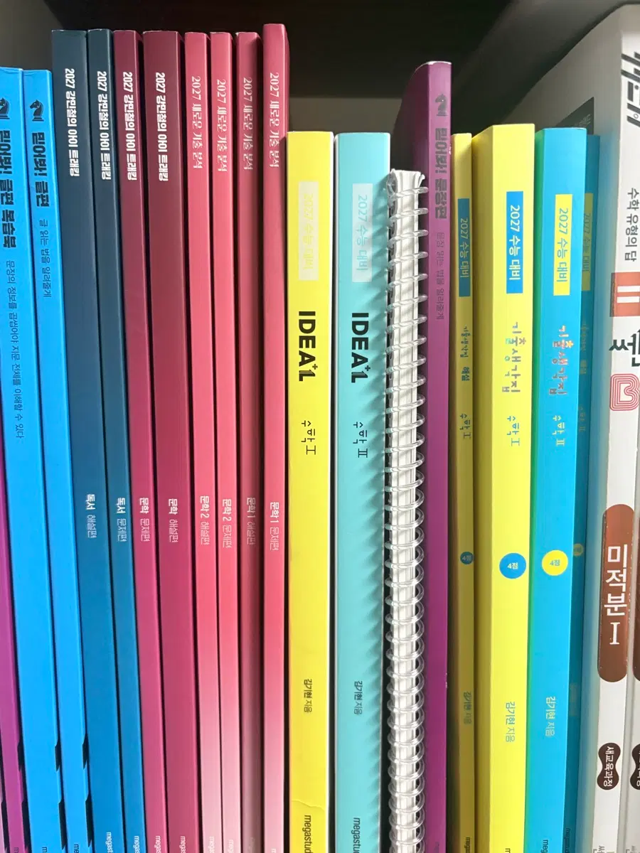 27 아이디어 수1,2확통