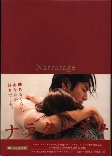 일본 국내 영화 Blu-ray 나나타주 Blu-ray 럭셔리판