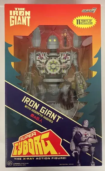 SUPER 7 SUPER CYBORG IRON GIANT / WITH HOGARTH HUGHES