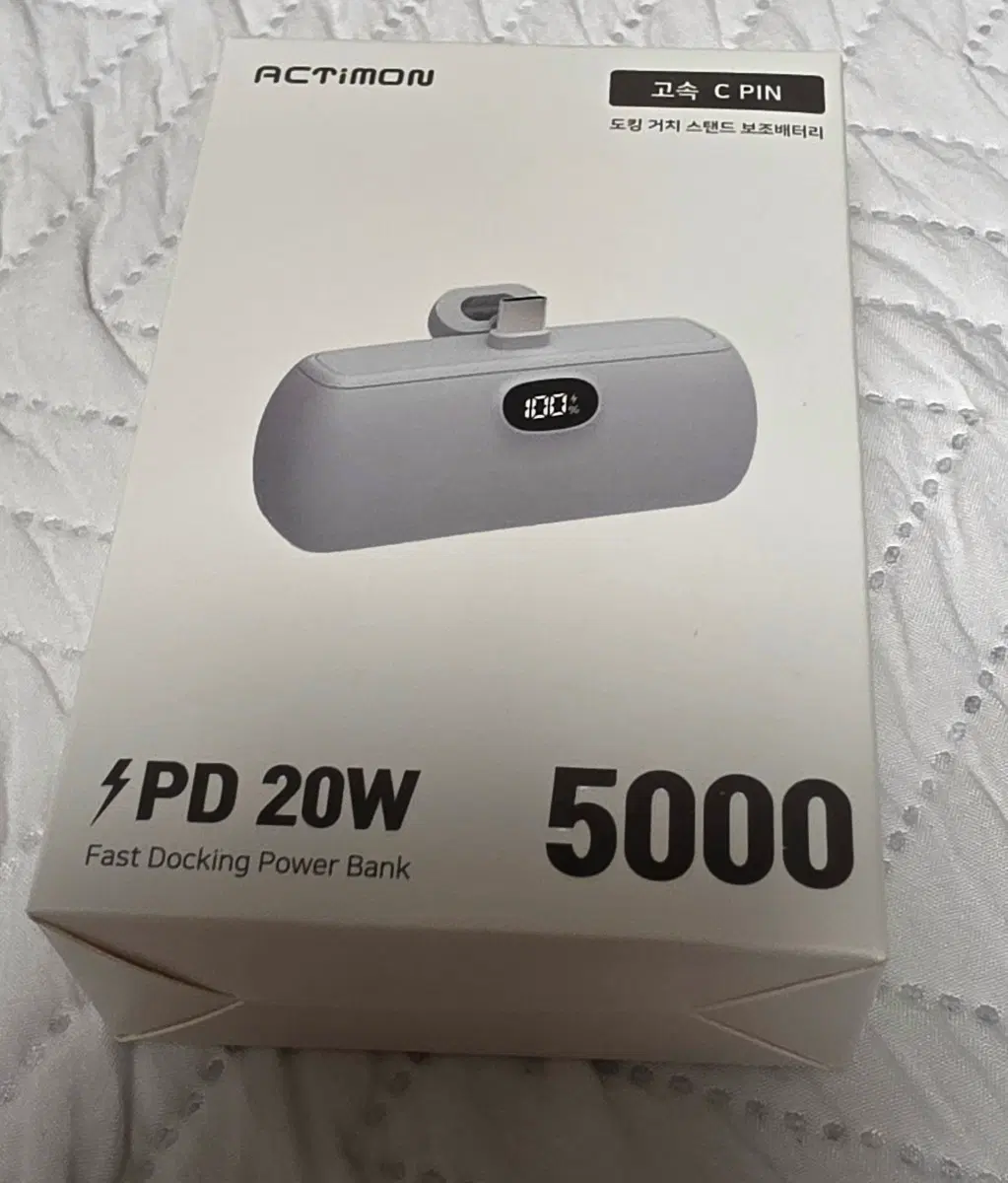 액티몬 고속 C핀 5000mAh PD 20W 보조배터리