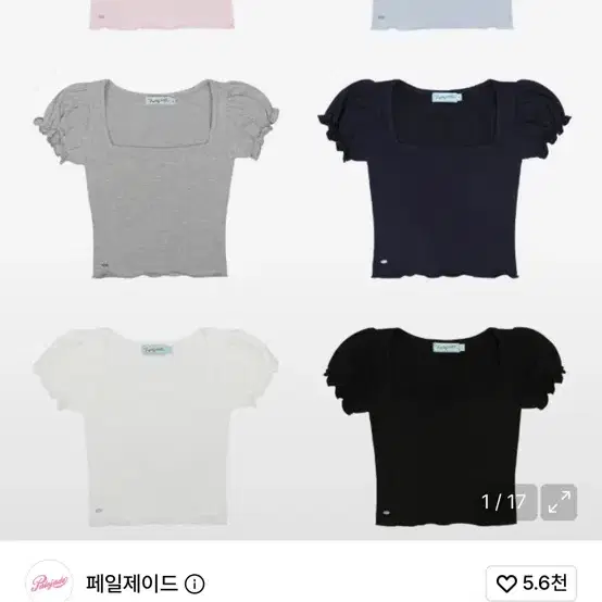 페일제이드 웨이브티 스카이블루 S