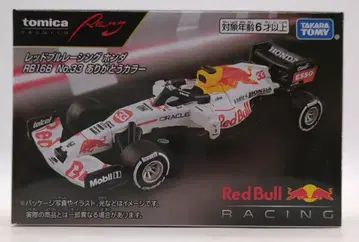 타카라토미 토미카 프리미엄 Racing 레드불 레이싱 혼다 RB16B No.33 감사 컬러