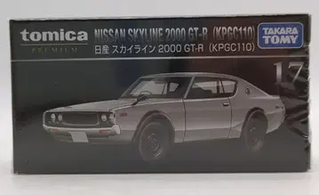 타카라토미 토미카 프리미엄 닛산 스카이라인 2000GT-R(KPGC10) 17